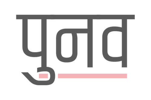 Punava