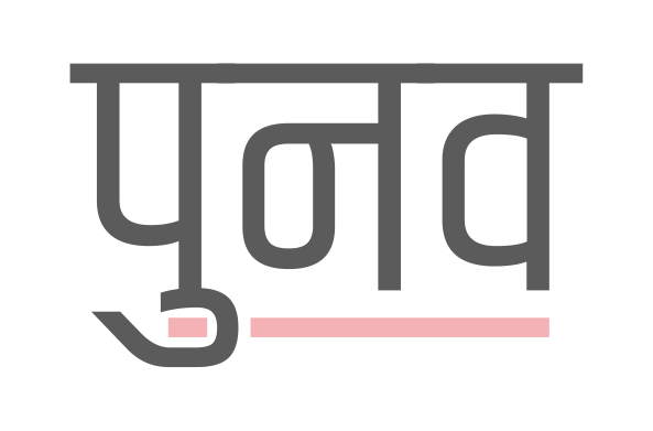 Punava